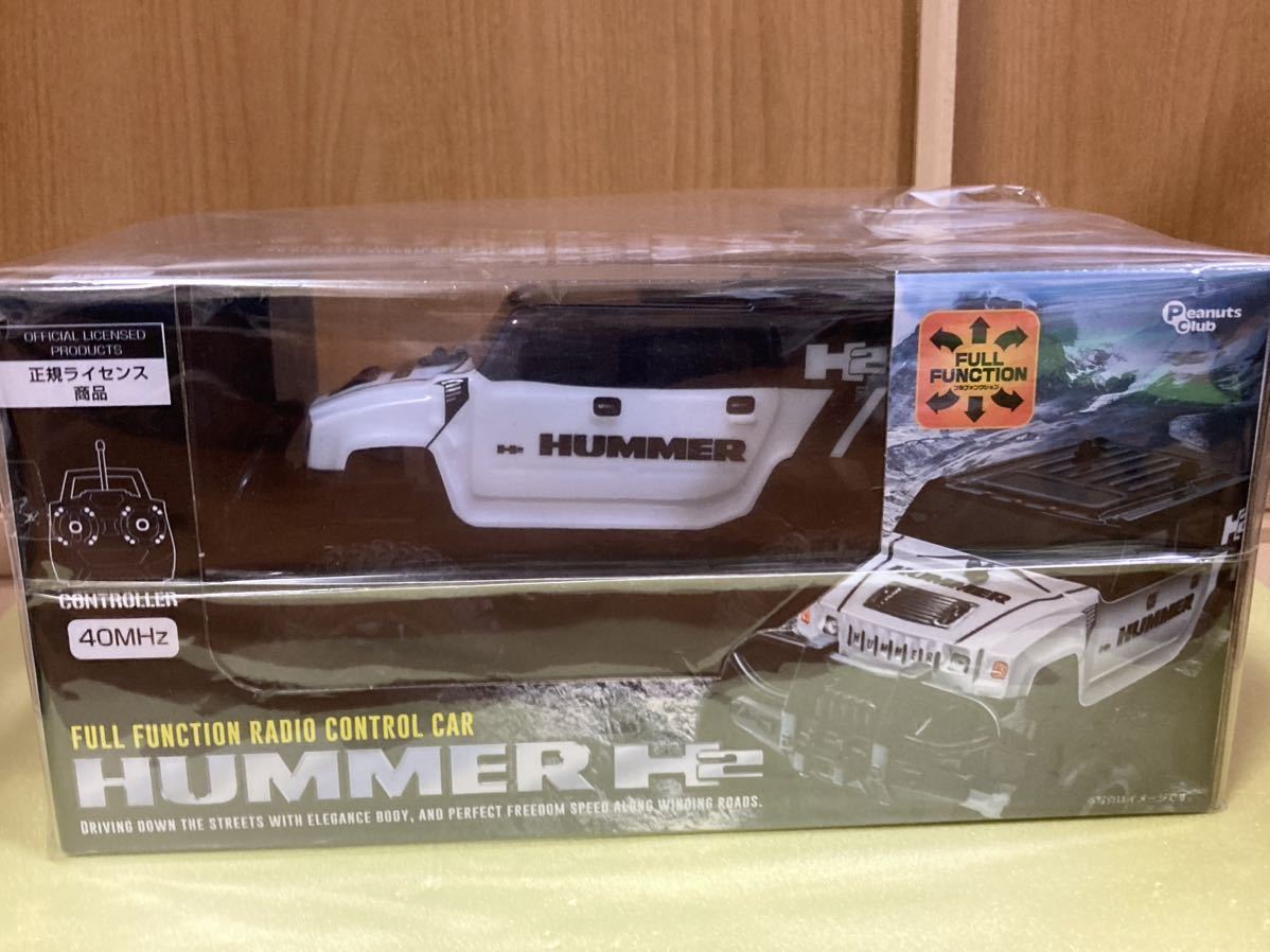 HUMMER H2(ホワイト)ラジコン…フルファンクションラジオコントロールカー… ハマー 車 レジャー おもちゃ 