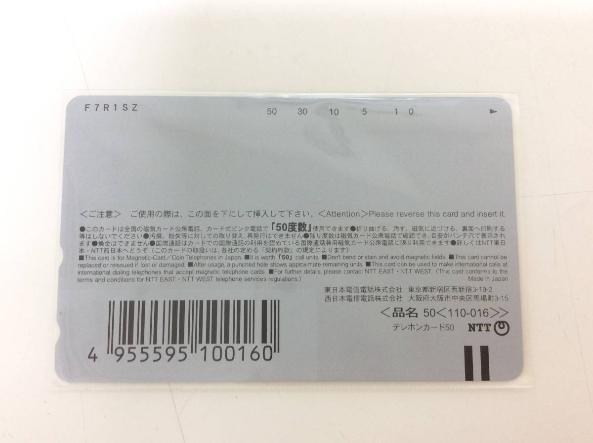 6018■未使用 テレカ 50度数 P-mate ピーメイト 門井亜矢 テレホンカード 美少女の画像2