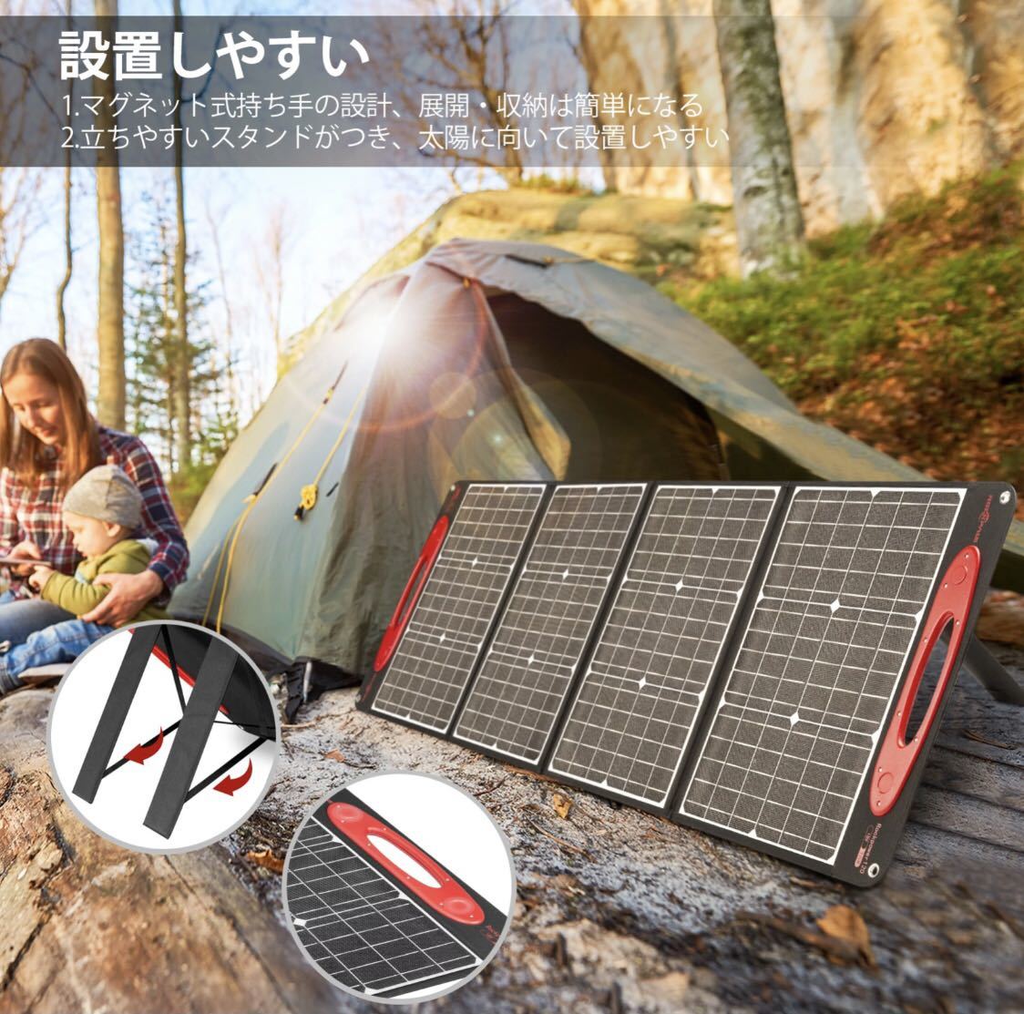 200W ソーラーパネル 折りたたみ ソーラーチャージャー (最後1個