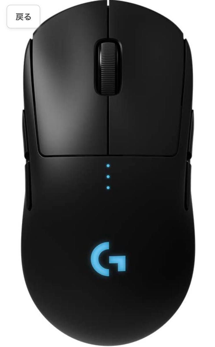 新品未開封 ロジクールLogicool PRO ゲーミングマウス-