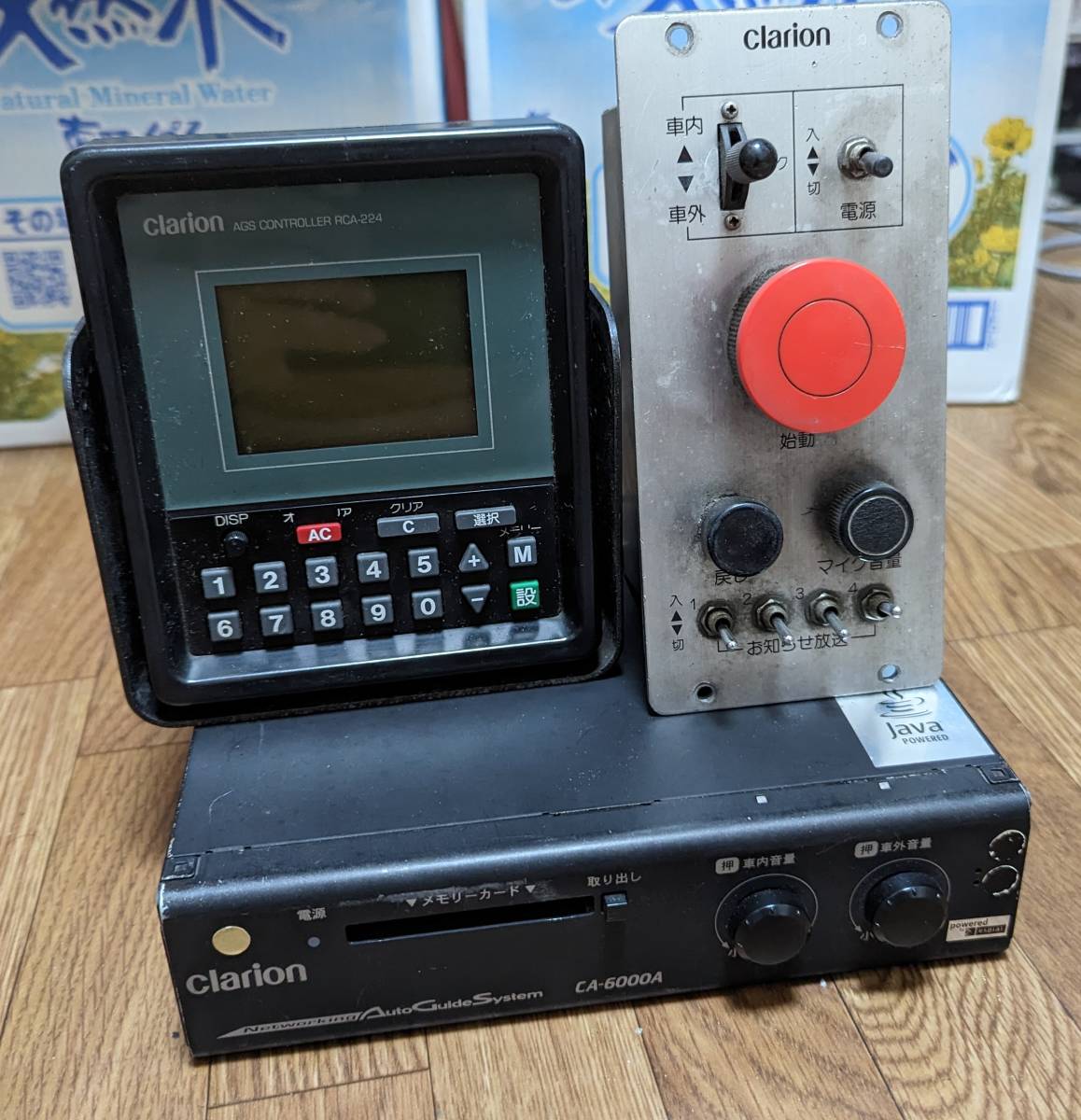 Yahoo!オークション - Clarion 音声合成放送装置 CA-6000A 系統 Yahoo!オークション - Clarion 音声合成放送装置 CA-6000A 系統