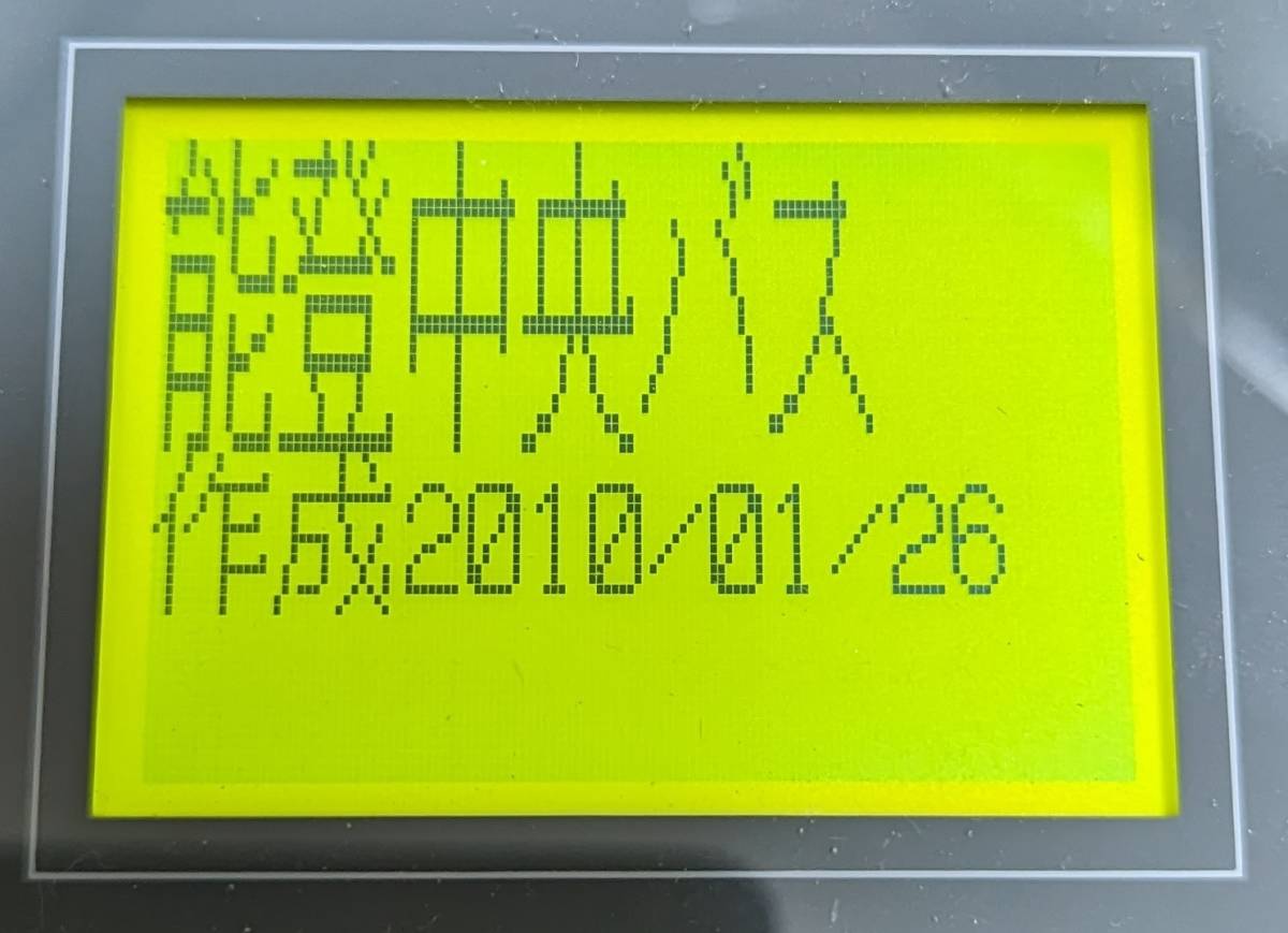 Clarion 音声合成 CA-2000B 動作確認品 能登中央バス 動作確認品 Clarion 音声合成 CA-2000B 動作確認品 能登中央バス 動作確認品