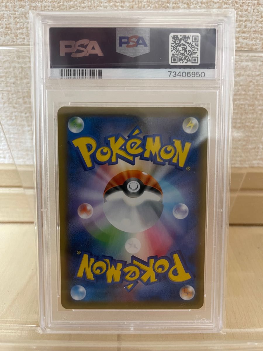 PSA10】スクールガール SR 078/067 ポケモンカード 美品 | noonanwaste.com