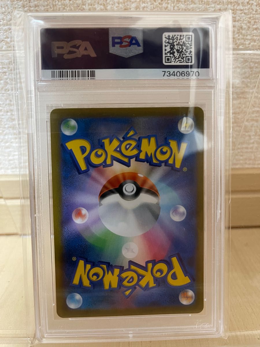 PSA10】ブラッキーVMAX CSR 245/184 ポケモンカード 美品 値下げ