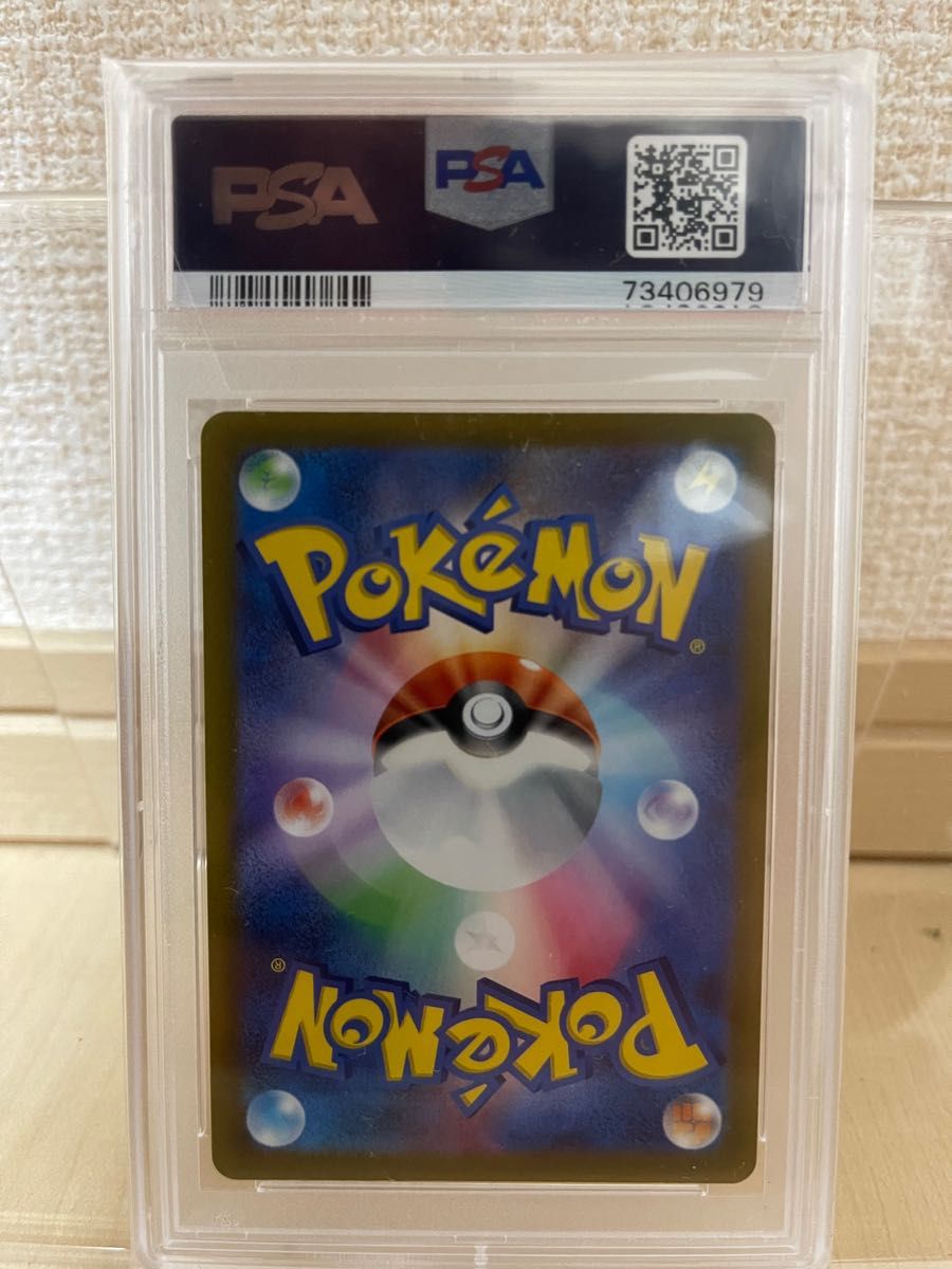 PSA10】ジャローダV CSR 084/068 ポケモンカード 美品 | noonanwaste.com