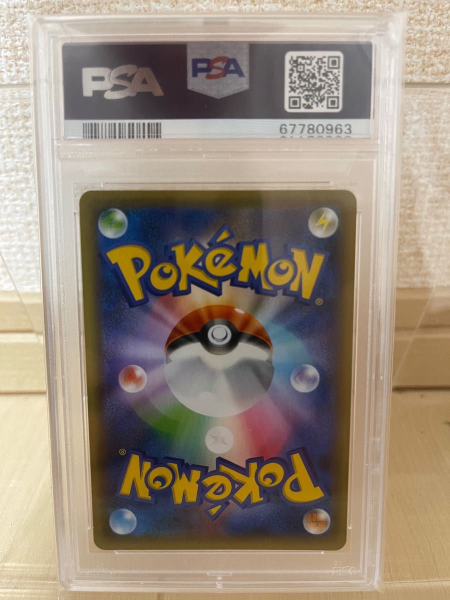 PSA10】リザードン 25th 001/025 ポケモンカード 美品 値下げ