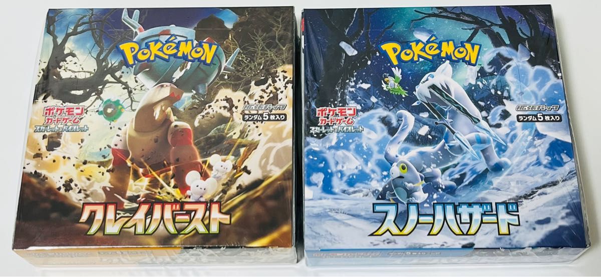 ポケモンカードゲーム スカーレット&バイオレット 拡張パック ポケモンカードゲーム スカーレット&バイオレット 拡張パック