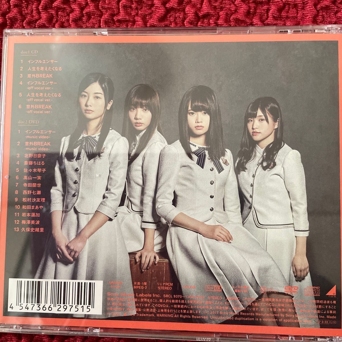 CD DVD 乃木坂46 インフルエンサー(Type A)