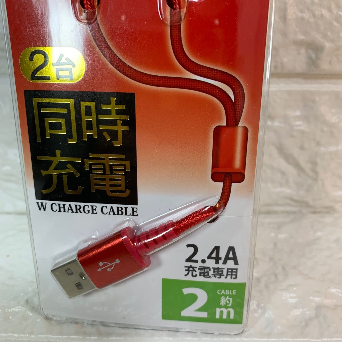 新品USB-A/USBType-C Micro USB ダブルチャージケーブル iPhone スマホ対応マルチ充電チャージングケーブル 1m USB-A lightnin