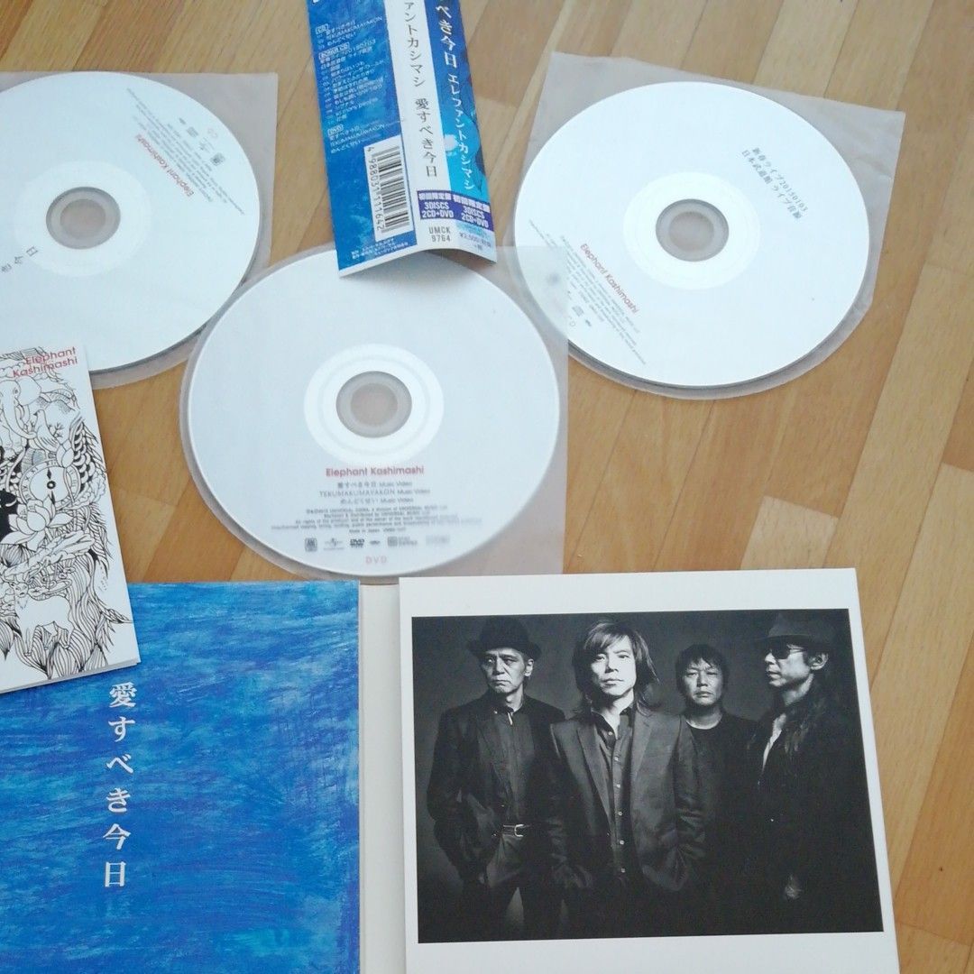 愛すべき今日(初回限定盤)(DVD付) (shin-