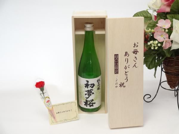  Mother's Day japan sake set .. san thank you tree box set ( gold ... sake structure the first dream Sakura junmai sake ginjo 720ml ( Aichi prefecture ) ) Mother's Day card .