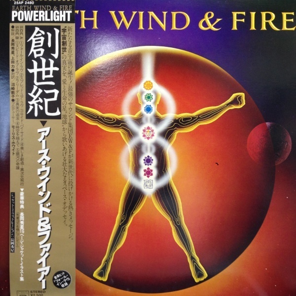 LPレコード EARTH, WIND & FIRE (アース・ウインド＆ファイアー) / POWERLIGHT (創世記)_画像1