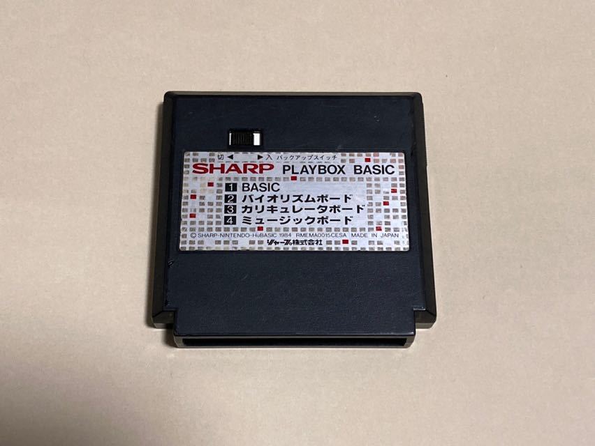 FC / SHARP PLAYBOX BASIC ファミリーベーシック