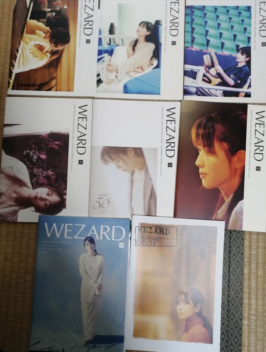 コレクショ ZARD 会報 ファンクラブ発足前vol.1～vol.23 抜けあり