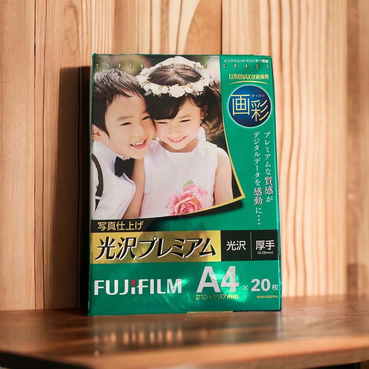 フジフィルム 画彩写真仕上げ 光沢プレミアム A4サイズ/20枚入WPA420