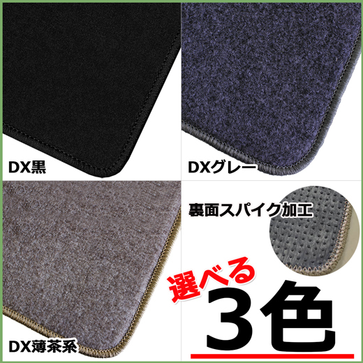 シエンタ 7人乗り NSP170G NHP170G 170系 17系 フロアマット & 自動車バイザー DX カー用品 社外新品 非純正品 パーツ_画像2