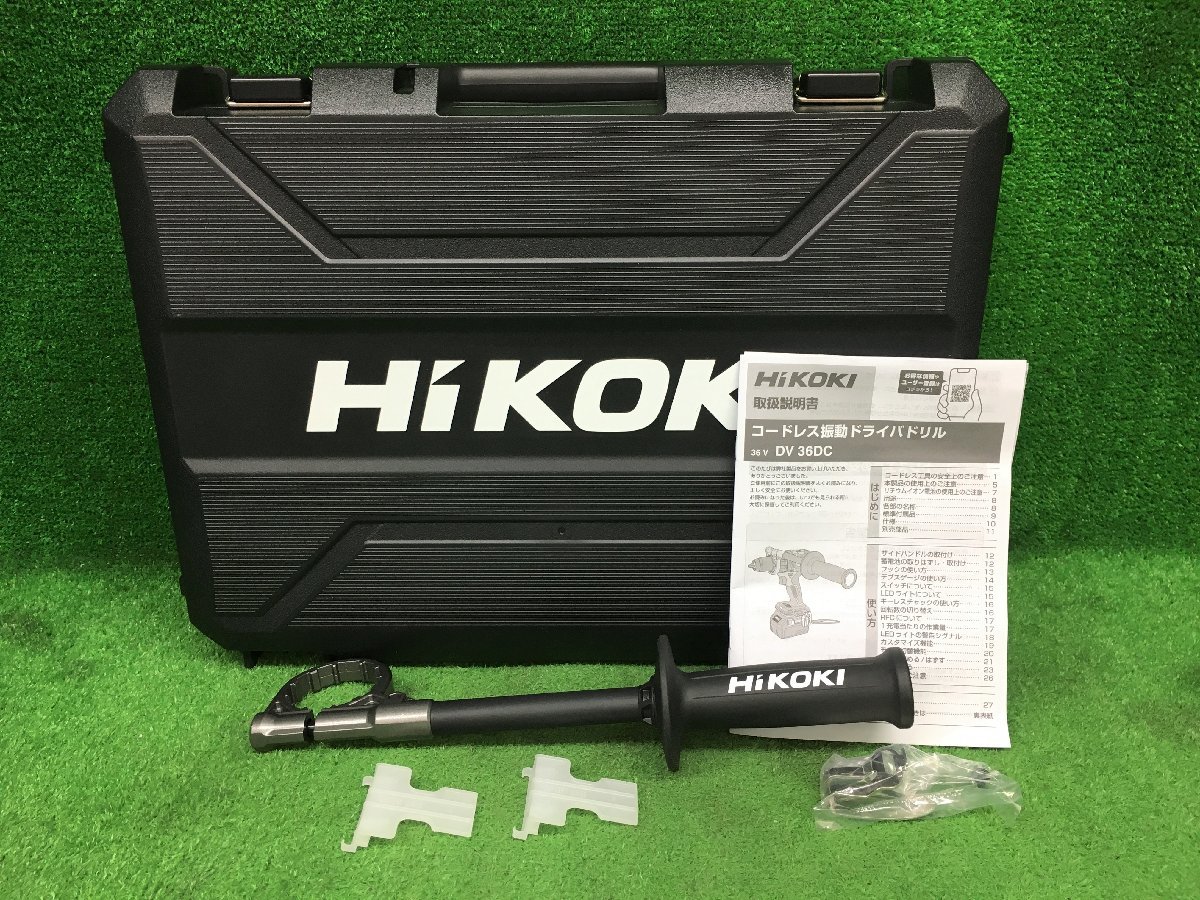 定番定番HiKOKI[ハイコーキ] マルチボルト36V-2.5Ah コードレス振動ドライバドリル DV36DC(2XPSZ) 電動工具 