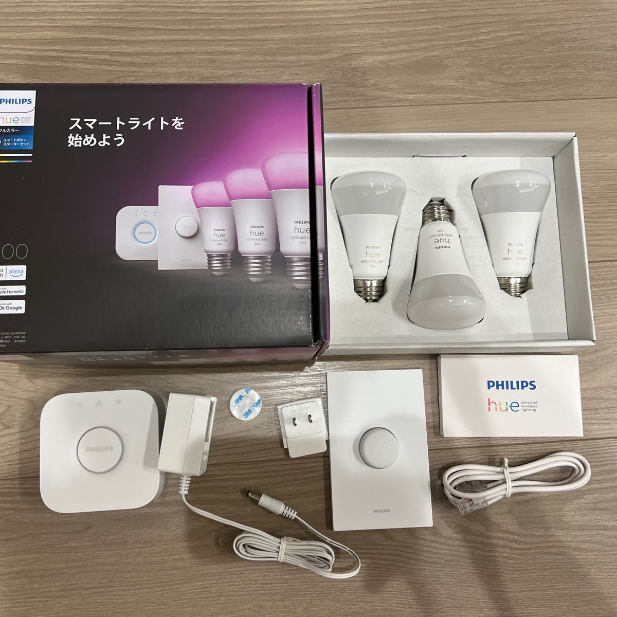 スターターフルセット Hueブリッジ LED10 スイッチ2 人感センサー2 スターターフルセット Hueブリッジ LED10 スイッチ2 人感