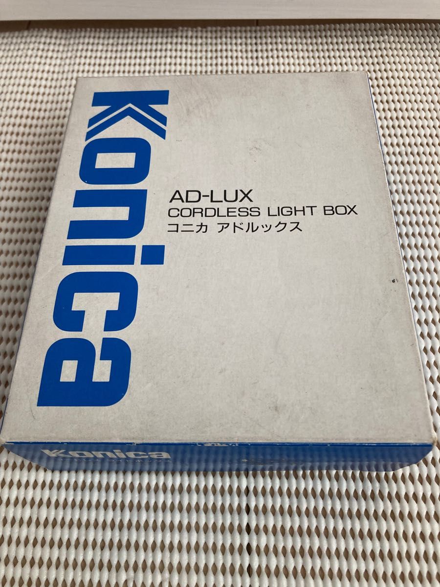 コニカ アドルックス ライトボックス Konica AD-LU LIGHT BOX コニカ アドルックス ライトボックス Konica AD-LU LIGHT BOX