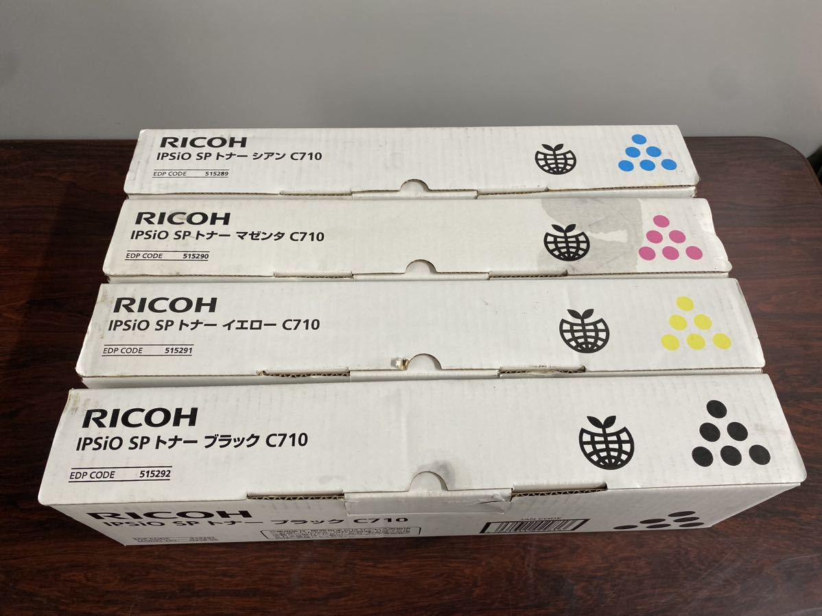 A1615) new goods RICOH Ricoh IPSiO SP toner C710 4 color set 