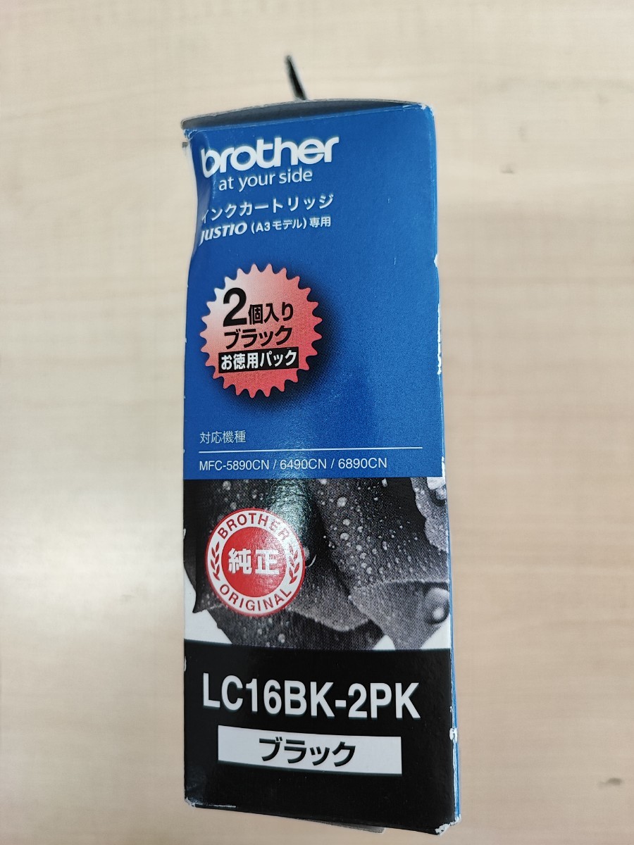 ◎（076）brother 純正 LC11BK-2PK インクカートリッジ ブラック 2個入りお徳用パック未開封 期限切れ_画像4