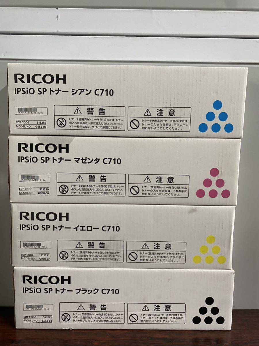 A1615) new goods RICOH Ricoh IPSiO SP toner C710 4 color set 