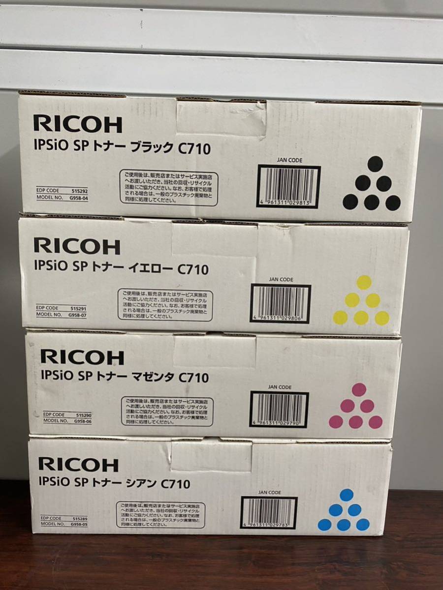 A1615) new goods RICOH Ricoh IPSiO SP toner C710 4 color set 