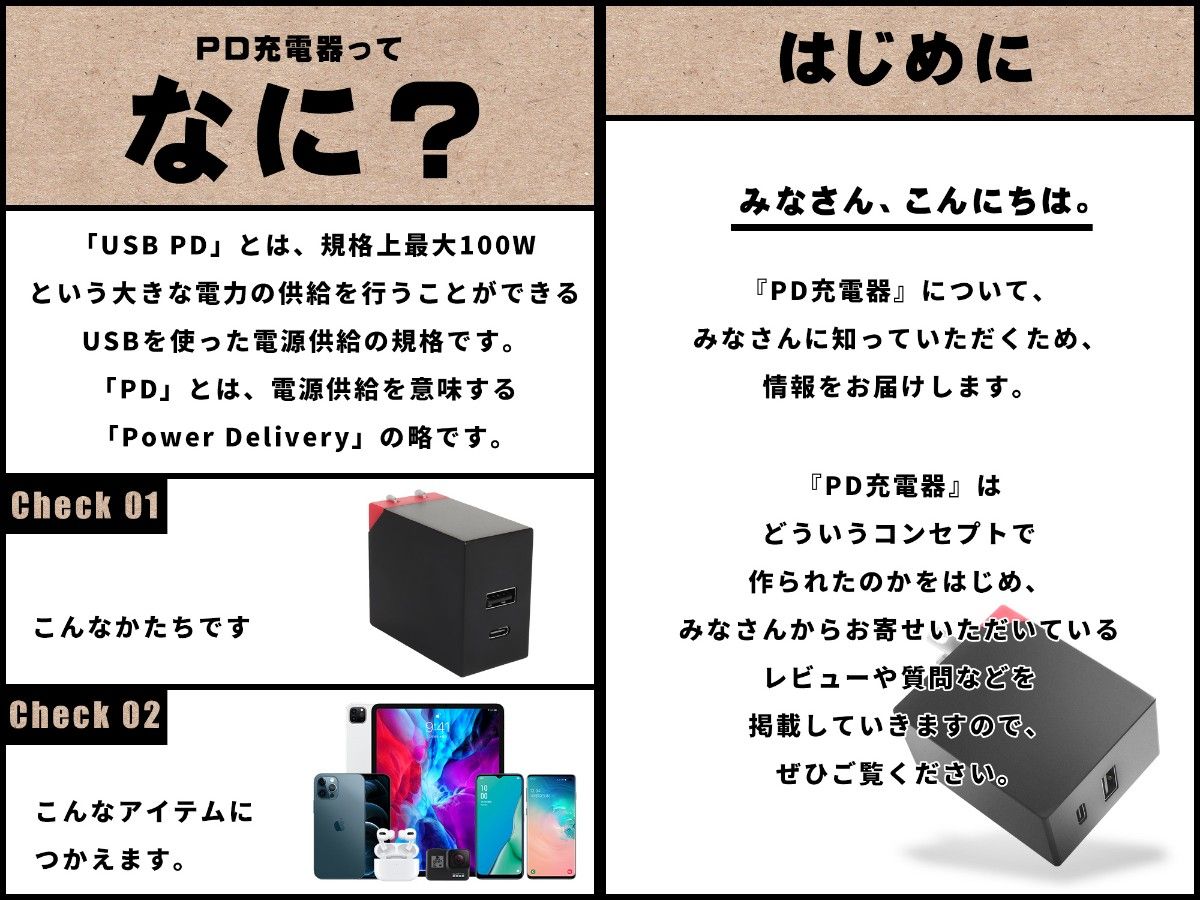 【2個】PD USB充電器 折り畳みプラグ 携帯急速充電器 iPhone 2ポート（USB-A＋Type-C）ACアダプター 軽量