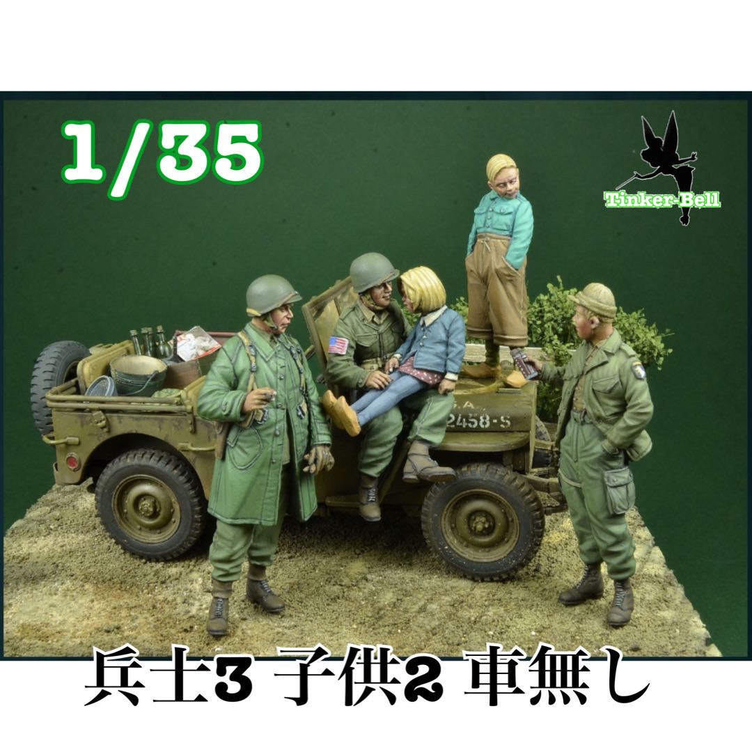 [ scale 1/35] resin resin figure kit America. ..3 person child 2 person car less not yet painting unassembly F3005