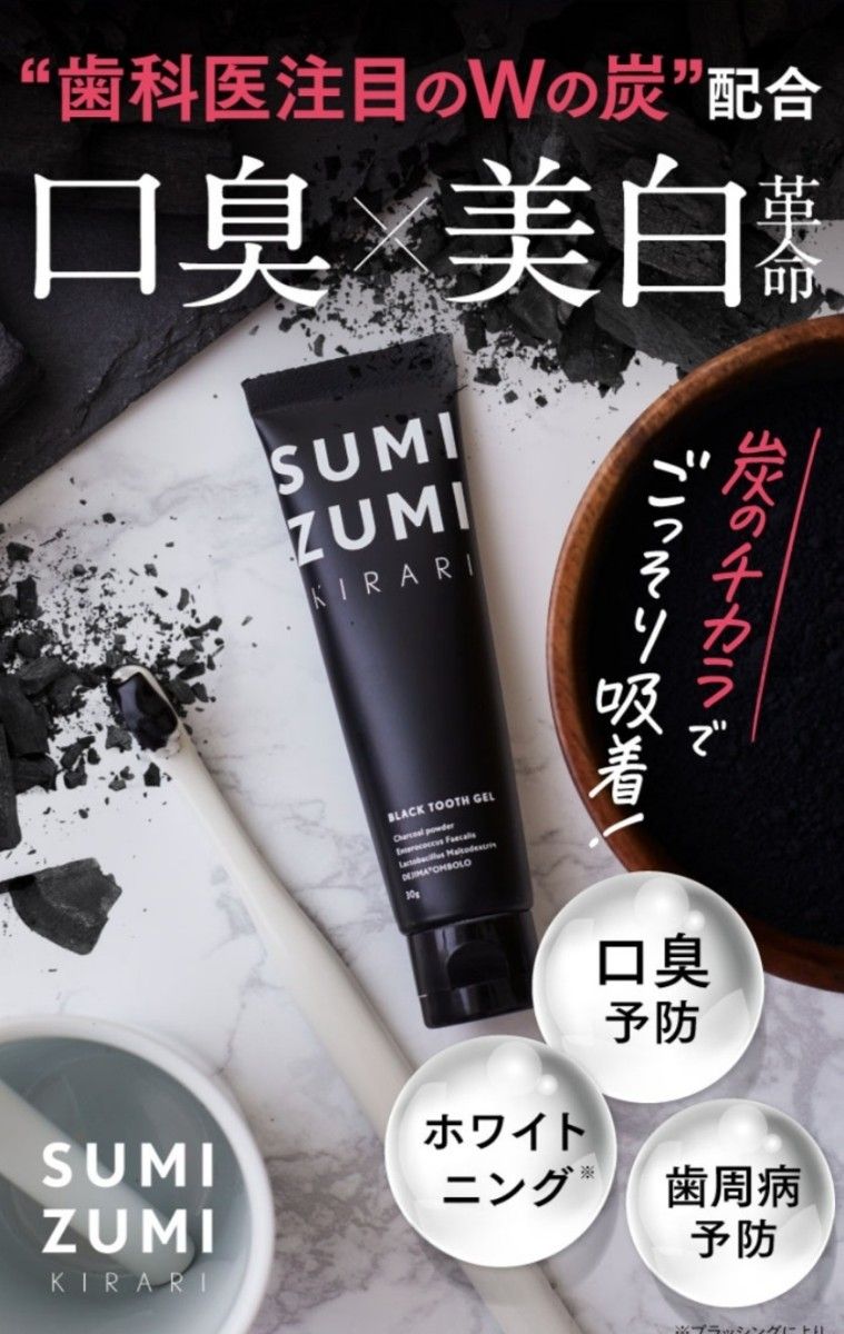 クリスマス特集2022 SUMIZUMI KIRARI trerhose.co.uk