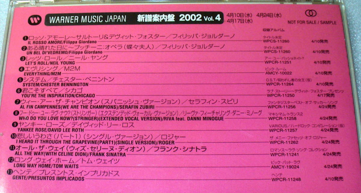 B4 ワーナーミュージックジャパン新譜案内盤 2002年Vol.4/2004年Vol.9 2枚セット_画像3