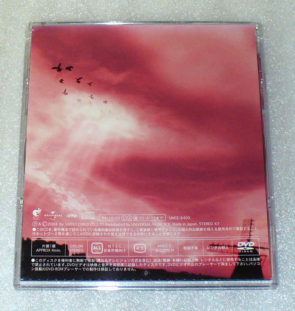 B2#PIERROT MYCLOUD( первое издание DVD есть )* стоимость доставки 164 иен 