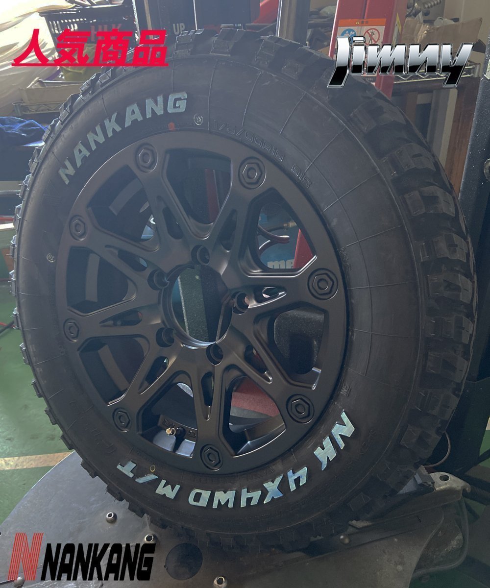 ジムニー JB64 JB23 JA BDX08 ナンカン FT9 175/80R16 タイヤホイールセット 16インチ マッドタイヤ ホワイトレター_画像1