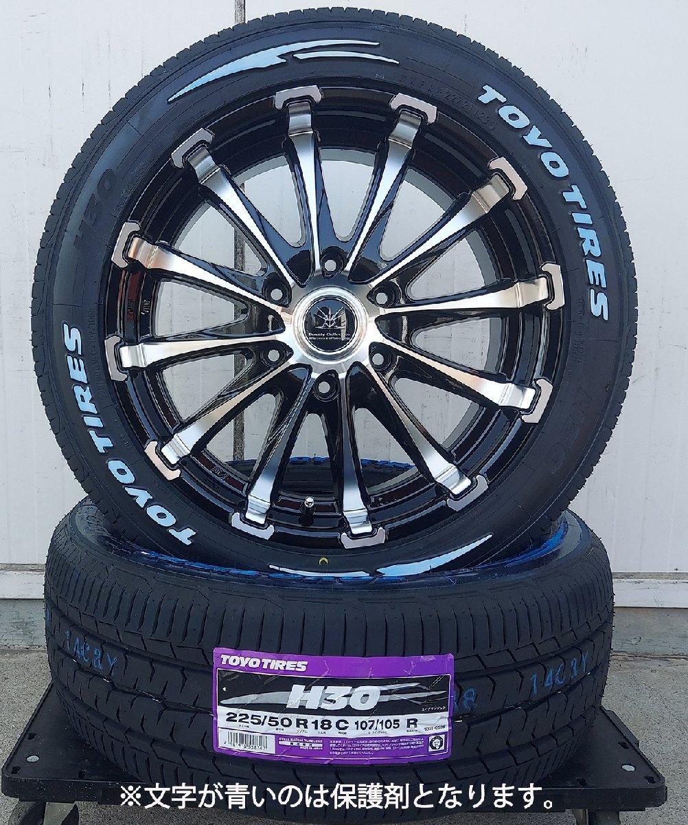 Bounty Collection BD12!!200系ハイエース TOYO H30 225/50R18 18インチ 新品タイヤホイールセット_画像4