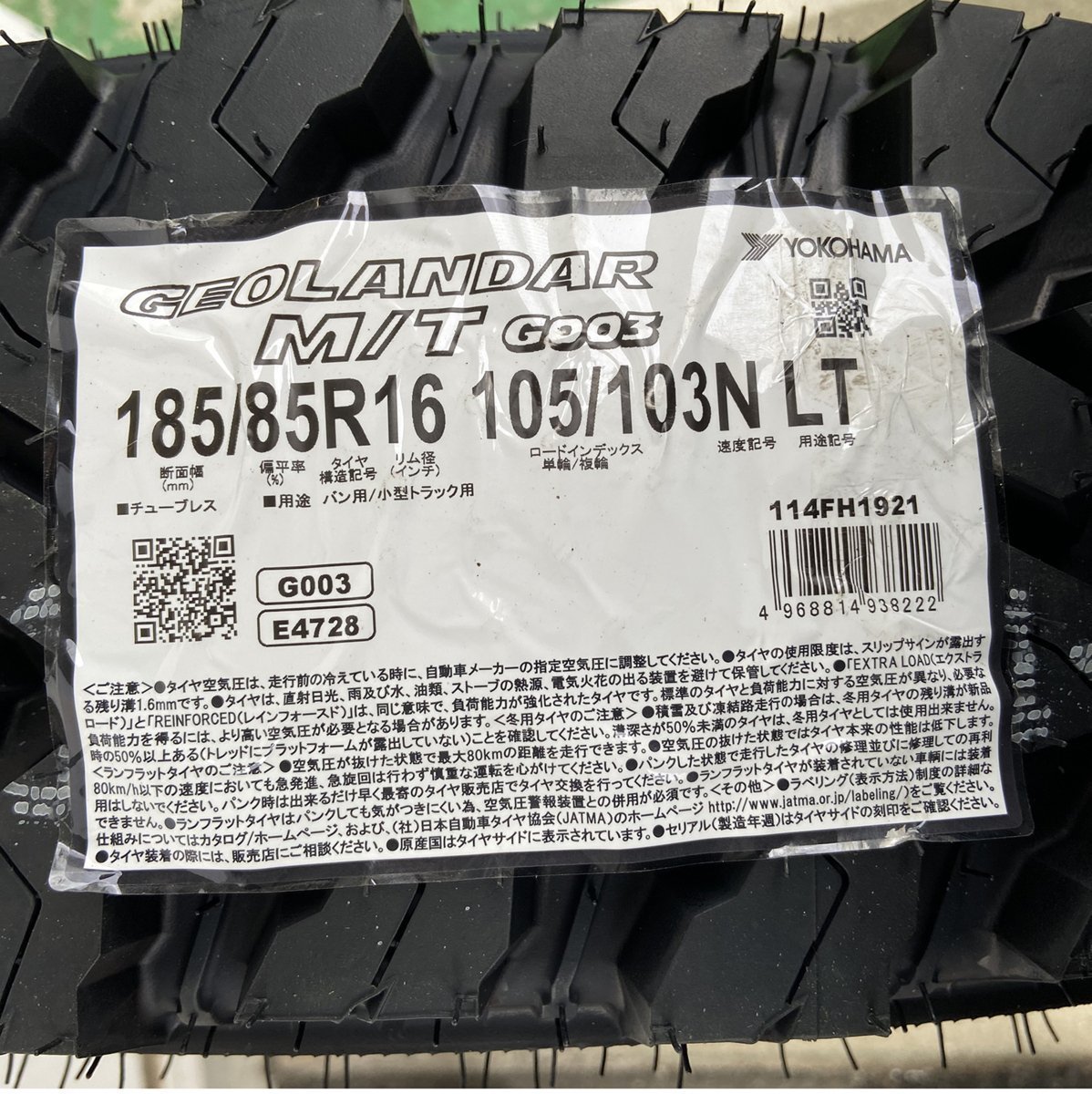 ジムニー JB64 JB23 JA BDX08 ヨコハマ ジオランダー MT G003 185/85R16 タイヤホイールセット 16インチ マ_画像10