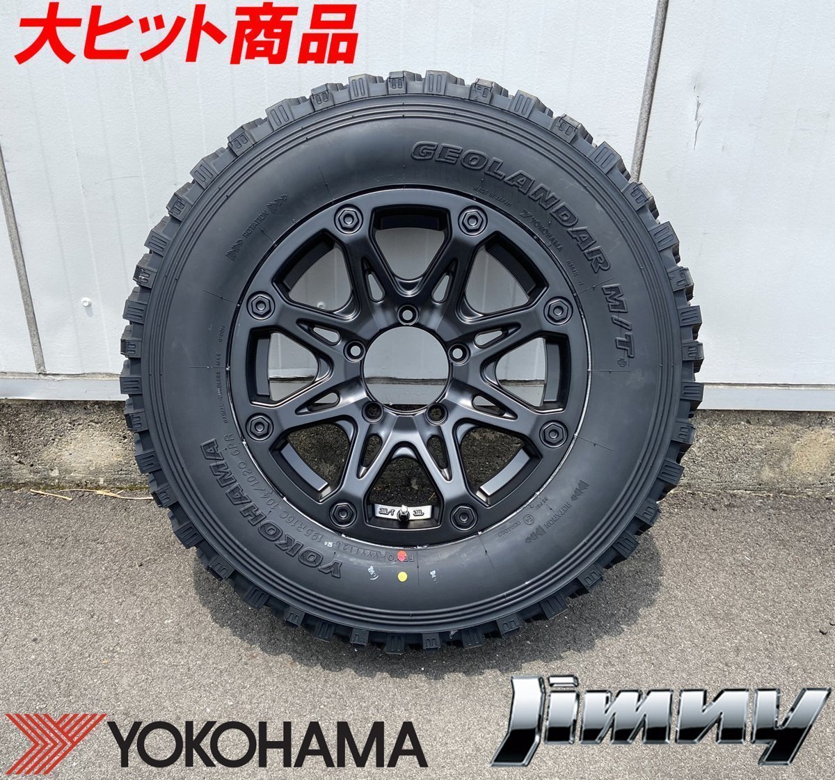 YOKOHAMA ジオランダー M/T+ 195R16 ジムニー JIMNY JB64 JB23 JA12 JA11 タイヤホイール 16インチ BDX08 新品4本セット_画像4