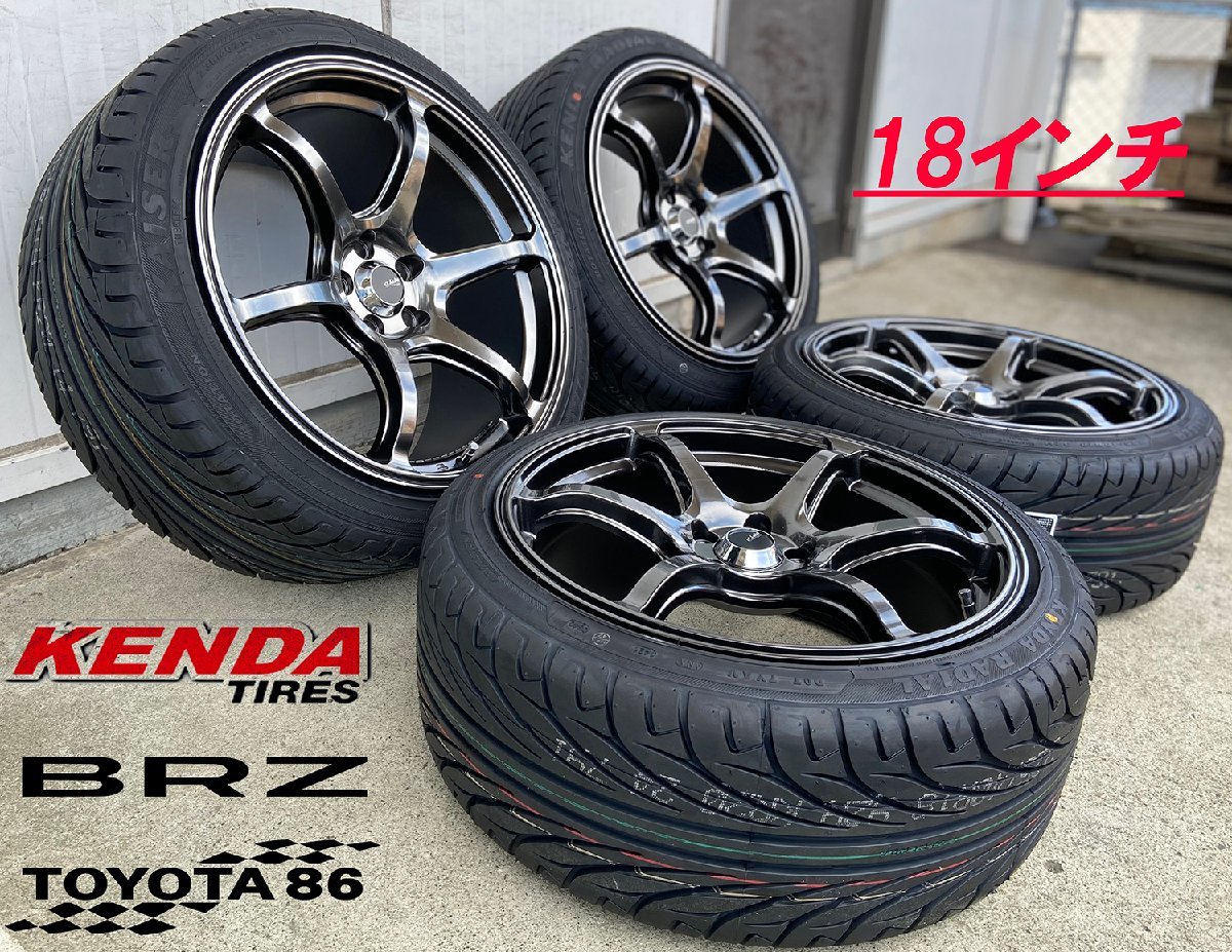 KENDA KR20 F 225/40R18 R 235/40R18 【トヨタ 86】【スバル BRZ】18インチ タイヤホイールセット Acht-6 アハト6の画像4