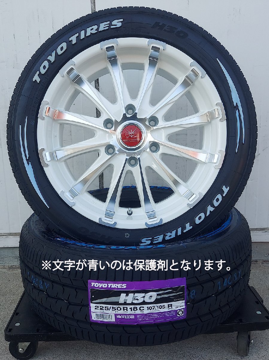 Bounty Collection BD12!!200系ハイエース TOYO H30 225/50R18 18インチ 新品タイヤホイールセット_画像7