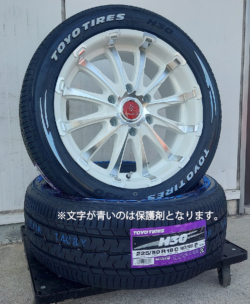 Bounty Collection BD12!!200系ハイエース TOYO H30 225/50R18 18インチ 新品タイヤホイールセット_画像6