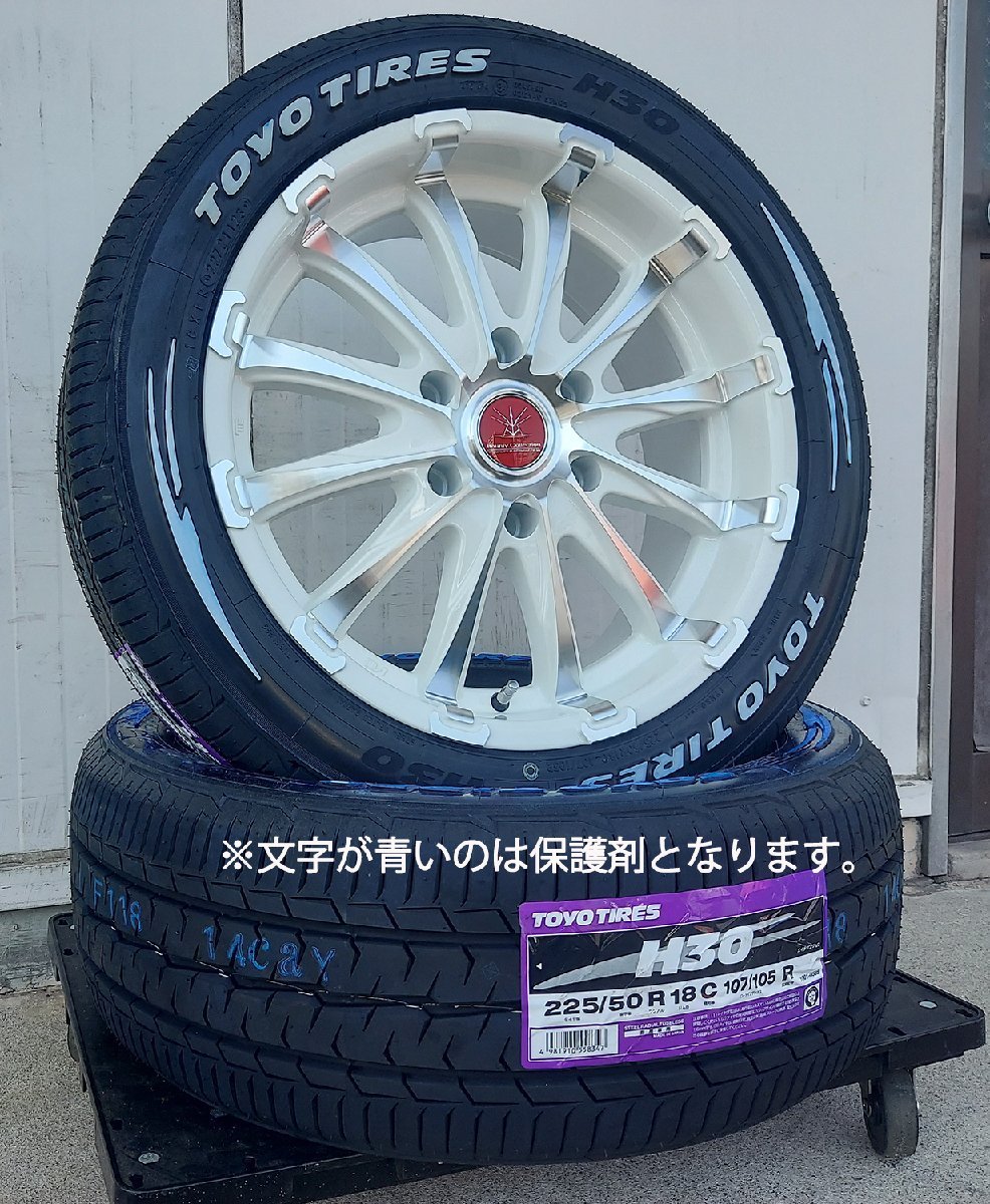 Bounty Collection BD12!!200系ハイエース TOYO H30 225/50R18 18インチ 新品タイヤホイールセット_画像2