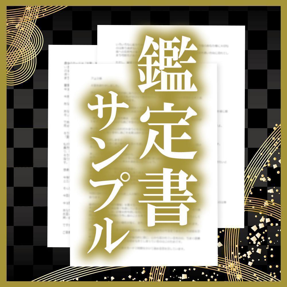 縁結び 片思い 結婚 不倫 復縁 恋愛 再婚 強力 同性愛 占い 霊視
