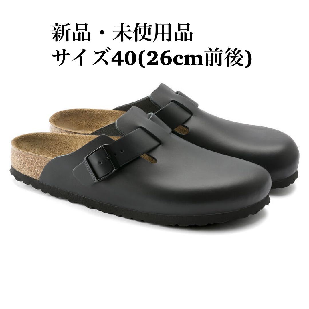 激安単価で ナチュラルレザー ボストン Boston BIRKENSTOCK ブラック