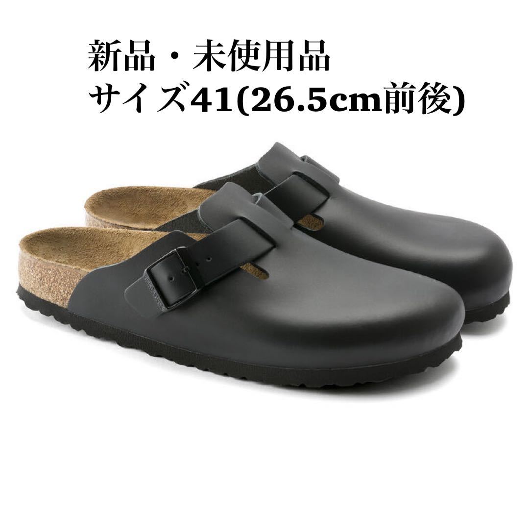 最も優遇の BIRKENSTOCK ビルケンシュトック 41 サンダル メンズ