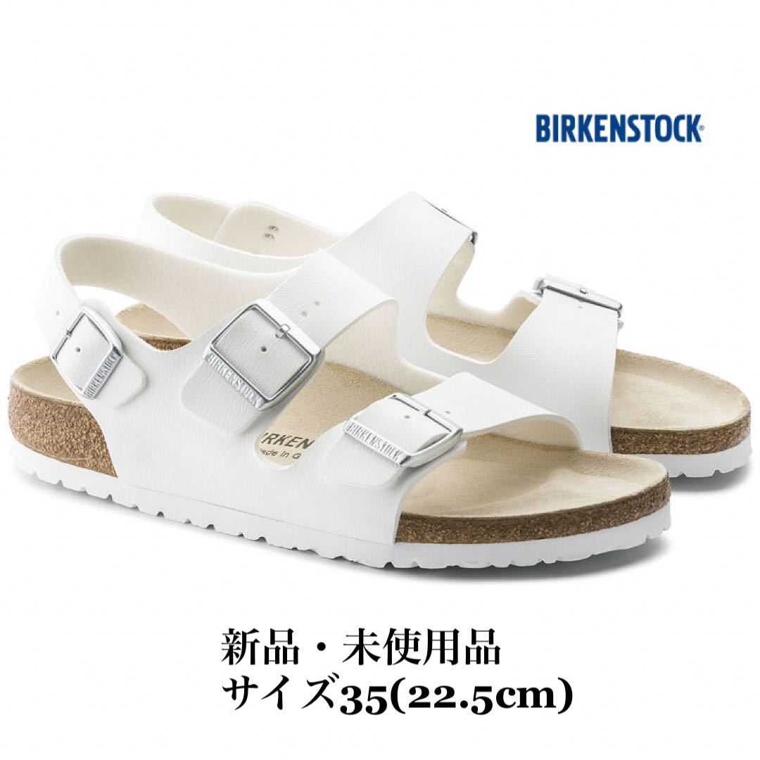 BIRKENSTOCK ビルケンシュトック MILANO ミラノ ホワイト レディース サンダル 35