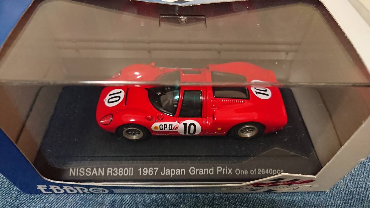 1/43 EBBRO 1967 год Япония Grand Prix 2 ранг Ниссан R380Ⅱ#10 высота . страна свет 