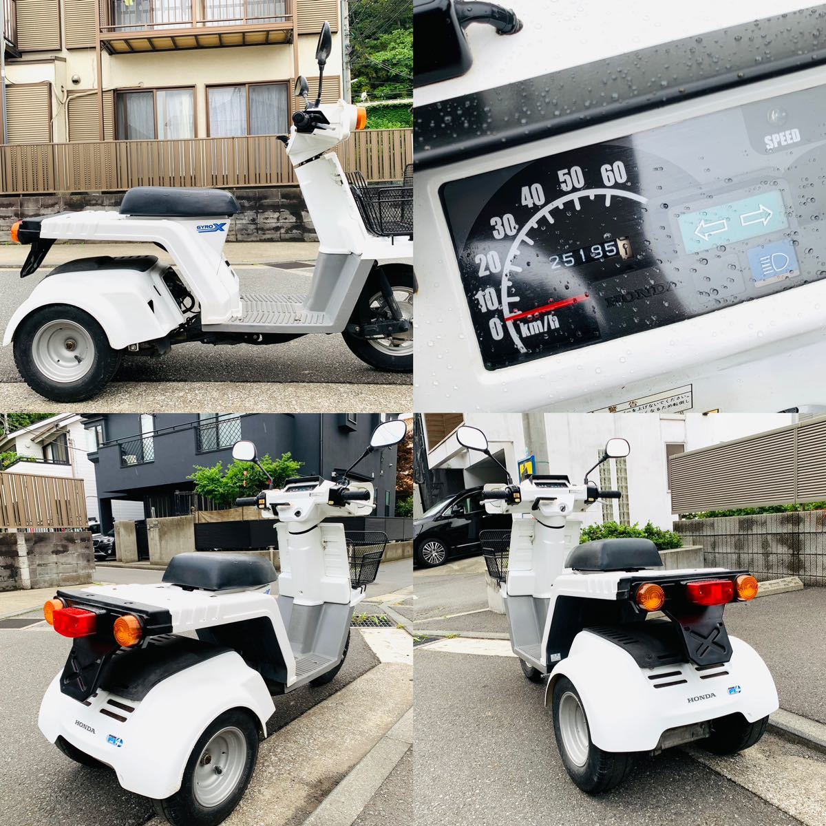 ホンダジャイロXカゴ付き td02キレイな一台[ミニカー登録可