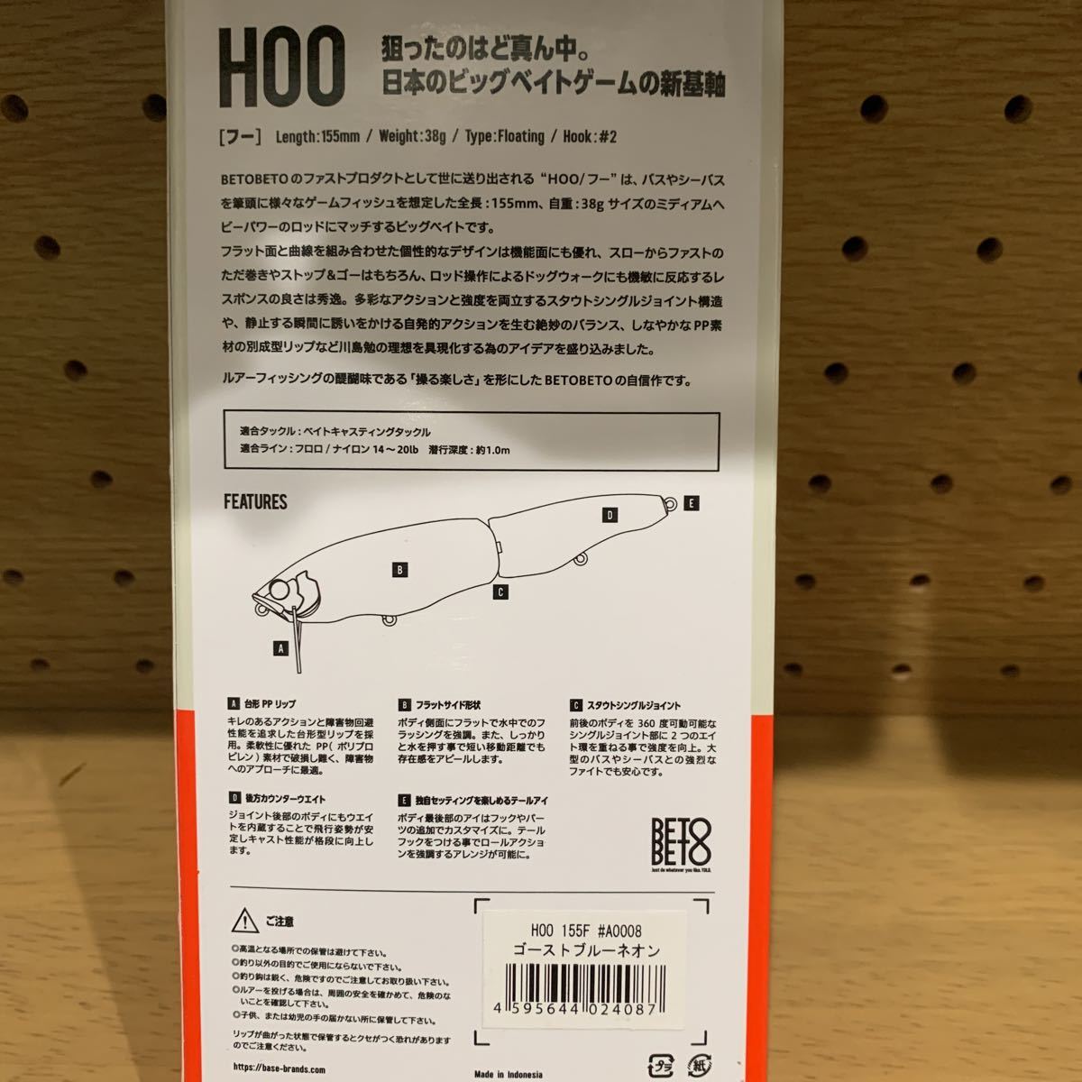 HOO ベトベト155F ゴーストブルーネオン 新品 未使用_画像3