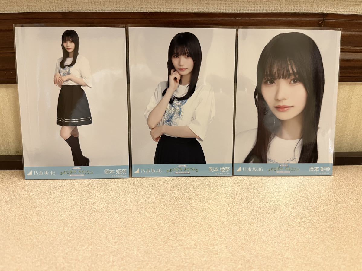 乃木坂46 齋藤飛鳥 卒業コンサート Tシャツ 生写真 コンプ | www.bauen
