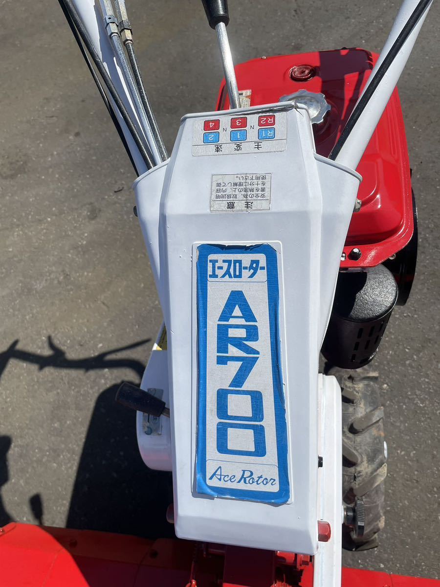 兵庫県発 オーレック:AR700:管理機 耕運機 家庭菜園 車体 兵庫県発 オーレック:AR700:管理機 耕運機 家庭菜園 車体