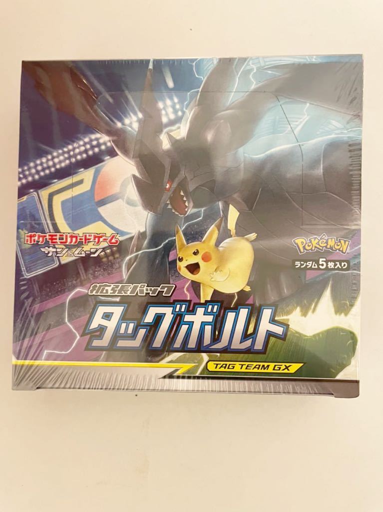 ポケモンカードゲーム タッグボルト 1BOX 未開封 シュリンク付き | www